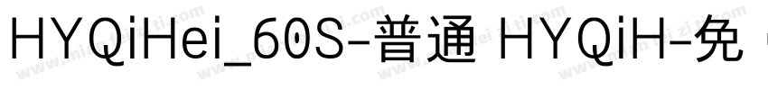 HYQiHei_60S-普通 HYQiH字体转换